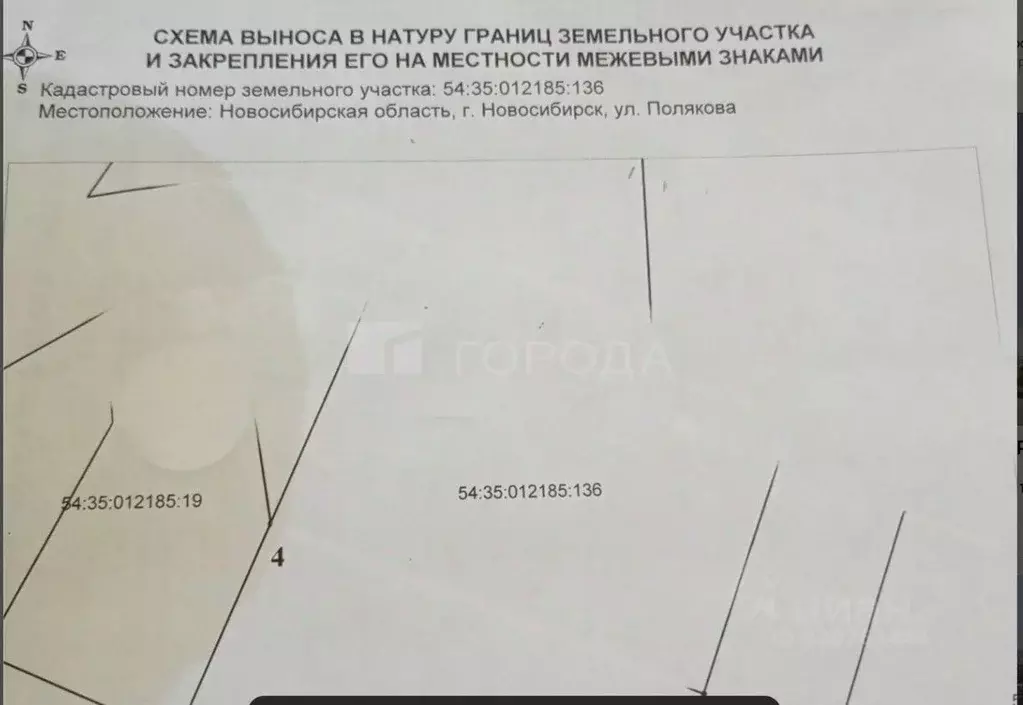 Участок в Новосибирская область, Новосибирск  (8.6 сот.) - Фото 1