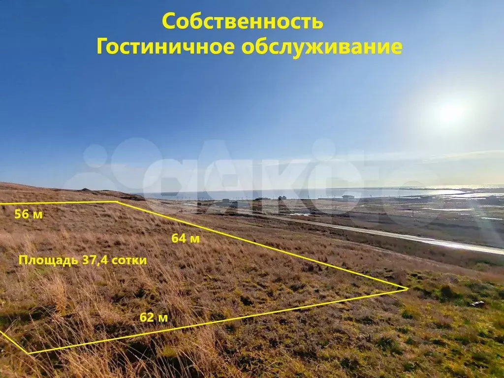 Участок 37,4 сот. (промназначения) - Фото 0