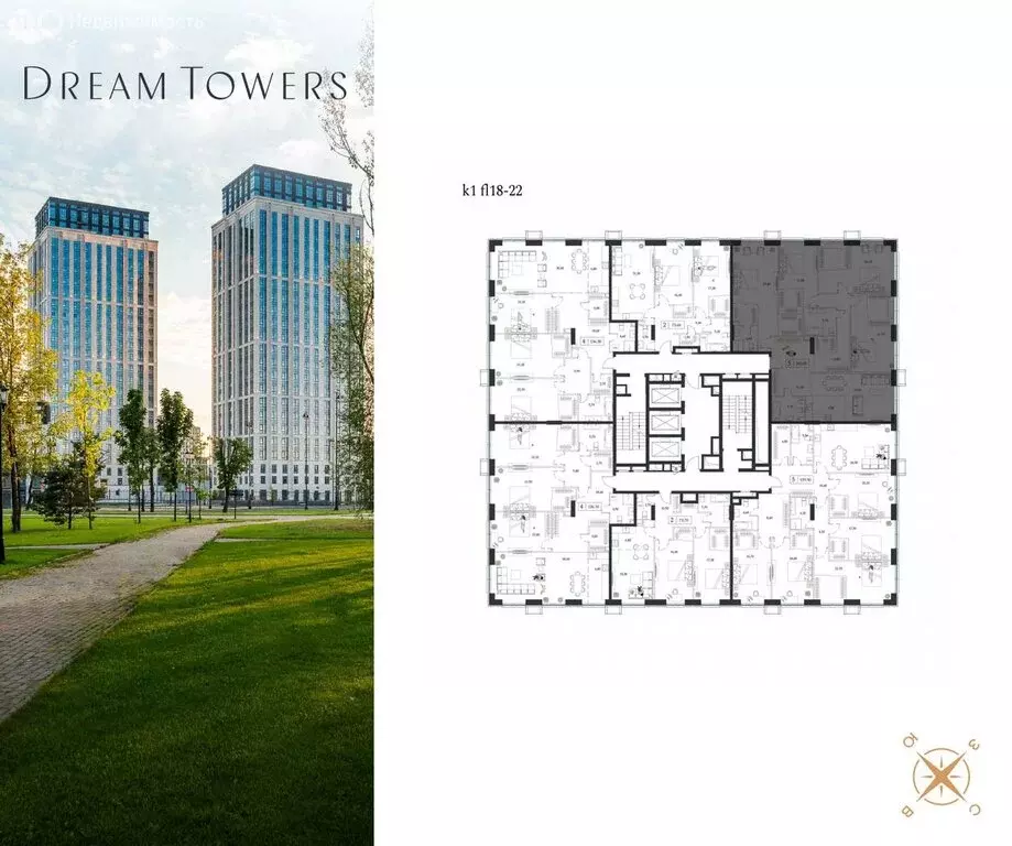 4-комнатная квартира: Москва, проспект Андропова, 9/1 (162 м) - Фото 1