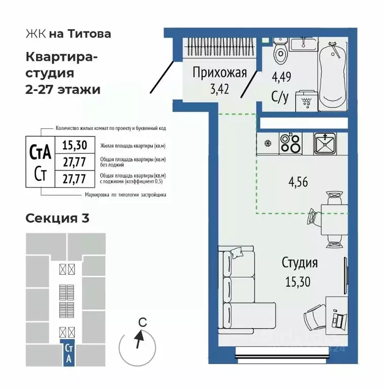 1-к кв. Свердловская область, Екатеринбург Южная Ботаника жилрайон, ... - Фото 0