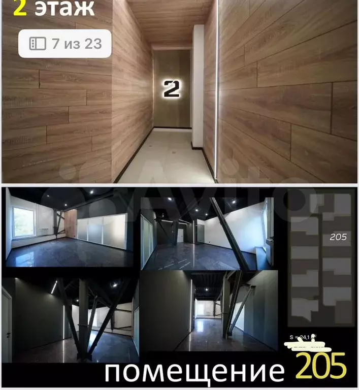 Офис - Фото 1