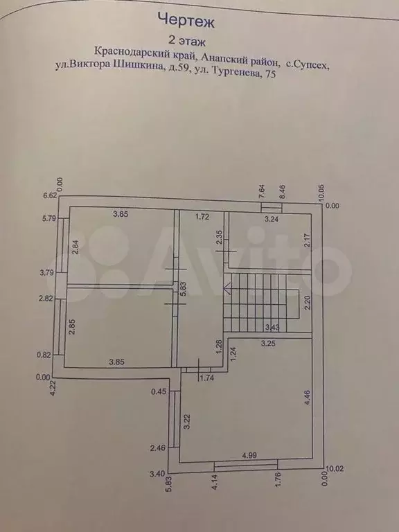 Дом 136 м на участке 3,5 сот. - Фото 1