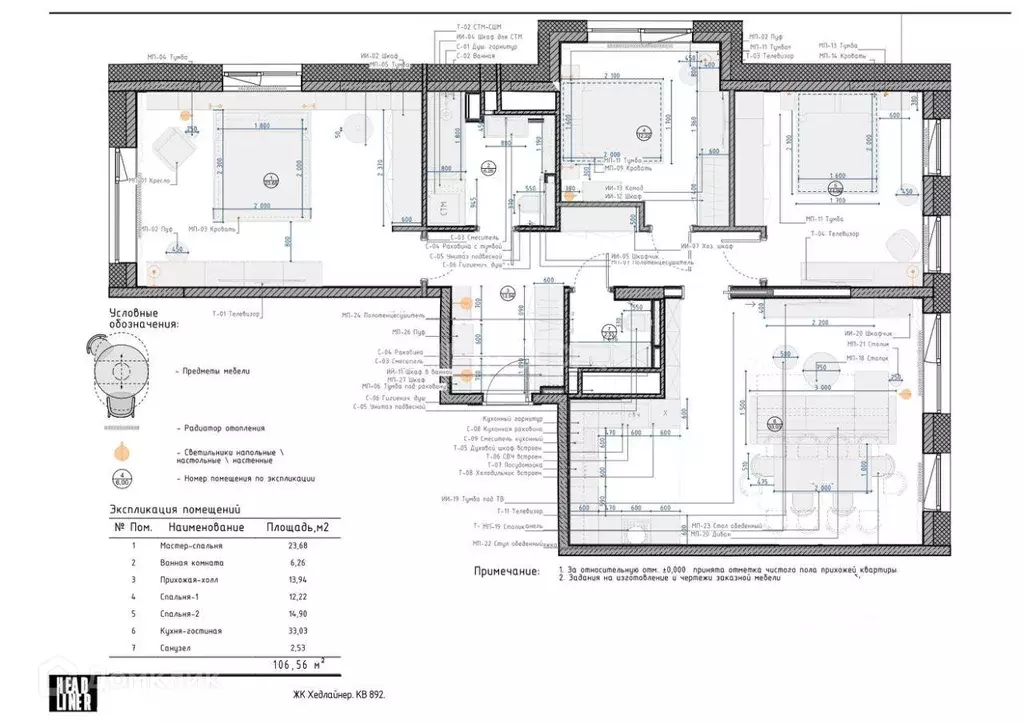 Продаётся 3-к квартира, 110 м - Фото 1