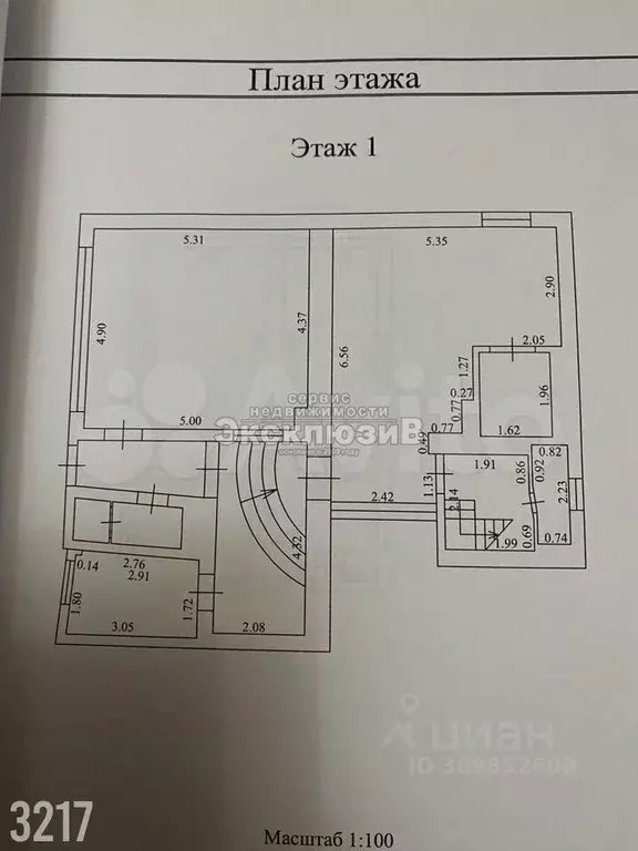 Дом в Севастополь Икар-2 садоводческое товарищество, ул. 2-я линия, 80 ... - Фото 0