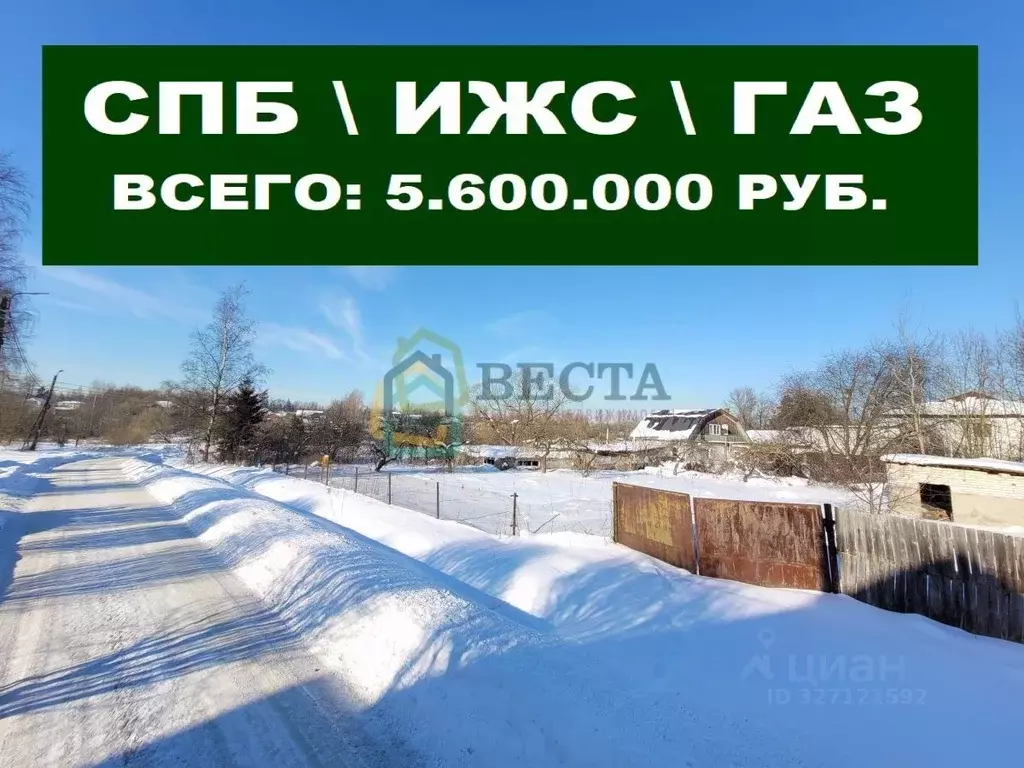 Участок в Санкт-Петербург Горелово тер., ул. Можайского (8.7 сот.) - Фото 1