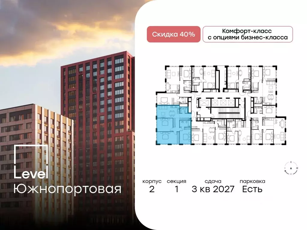 3-к кв. Москва Левел Южнопортовая жилой комплекс, 2 (89.5 м) - Фото 1