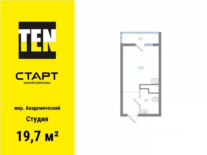 Студия Свердловская область, Екатеринбург ул. Бочкарева (19.7 м) - Фото 0