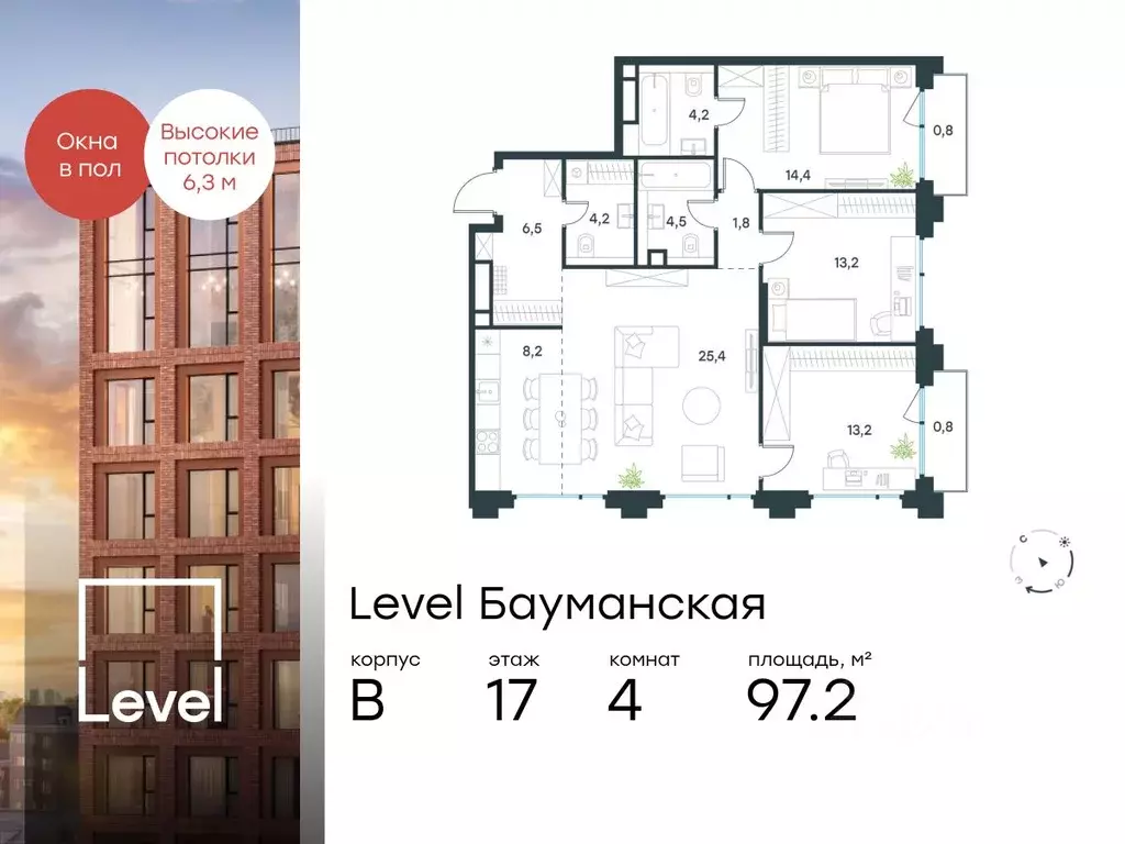 4-к кв. Москва Большая Почтовая ул. (97.2 м) - Фото 0