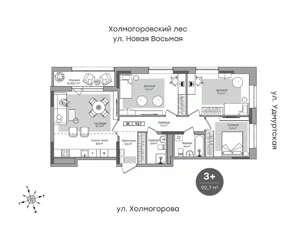 3-к кв. Удмуртия, Ижевск ул. Холмогорова, 109 (90.0 м) - Фото 0