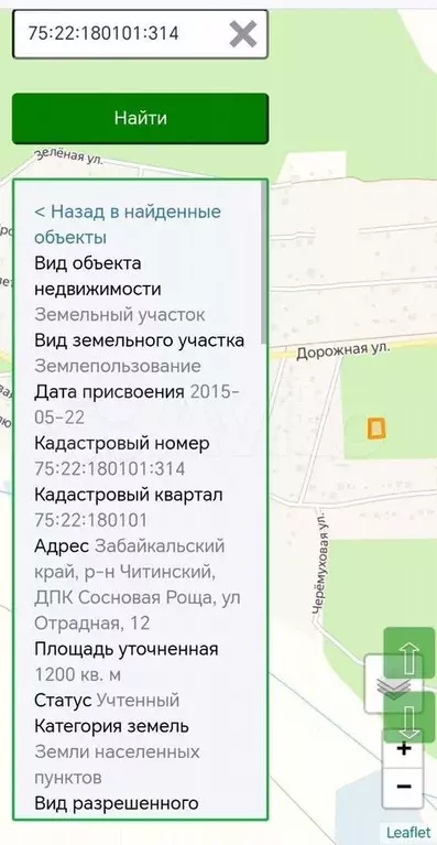 Участок 12 сот. (ИЖС) - Фото 1