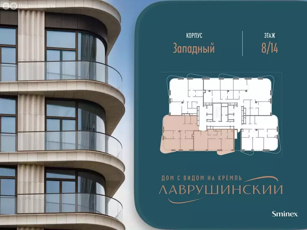 4-комнатная квартира: Москва, Большой Толмачёвский переулок, 5с1 ... - Фото 2