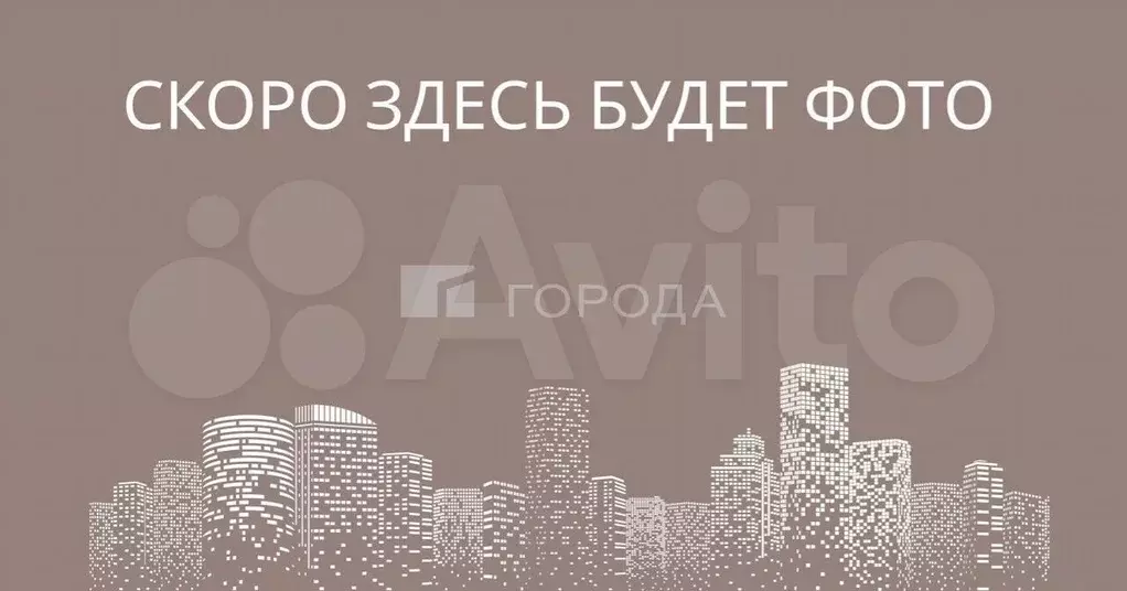 Продам офисное помещение, 49.4 м - Фото 1