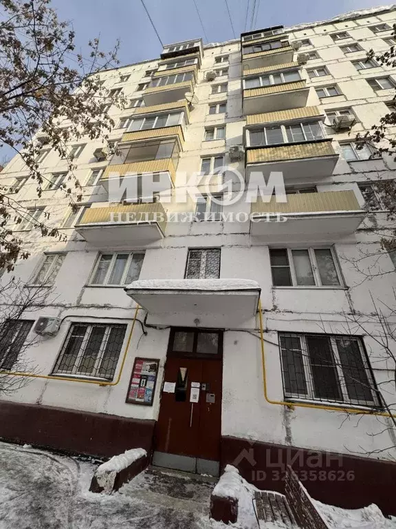 1-к кв. Москва ул. 2-я Машиностроения, 9Б (31.9 м) - Фото 1