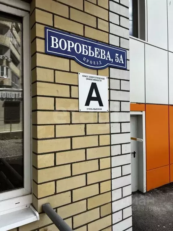 3-к кв. Астраханская область, Астрахань проезд Воробьева, 5А (81.5 м) - Фото 2