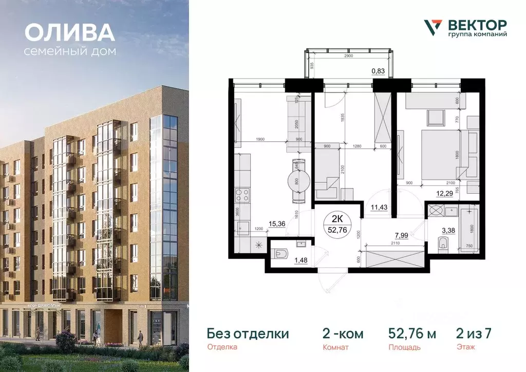 2-к кв. Московская область, Одинцовский городской округ, Лесной ... - Фото 0