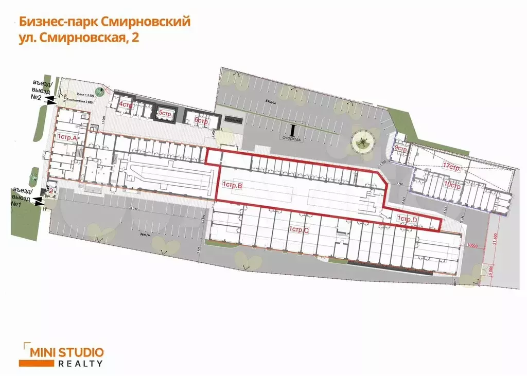 Продается ПСН 16.4 м2 - Фото 0