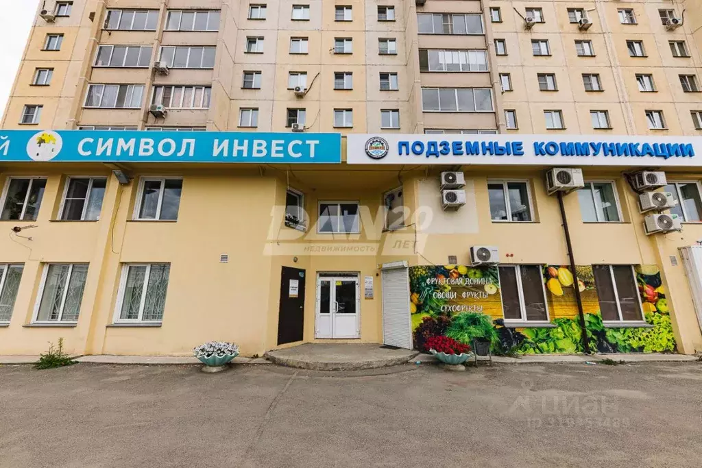 Офис в Челябинская область, Челябинск ул. Елькина, 110 (205 м) - Фото 0