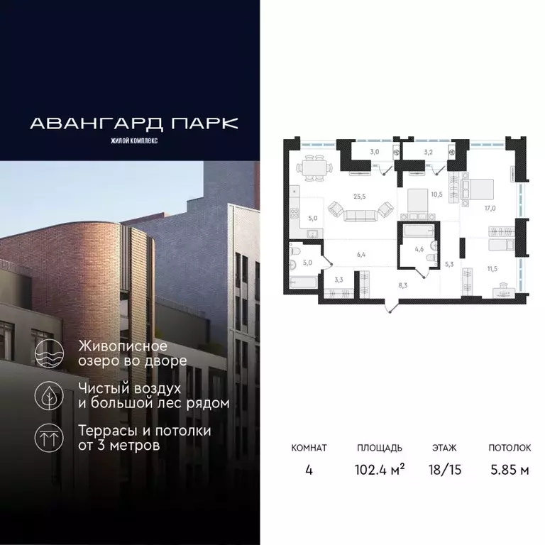 4-к кв. Новосибирская область, Новосибирск Кубовая ул., 32 (102.4 м) - Фото 0