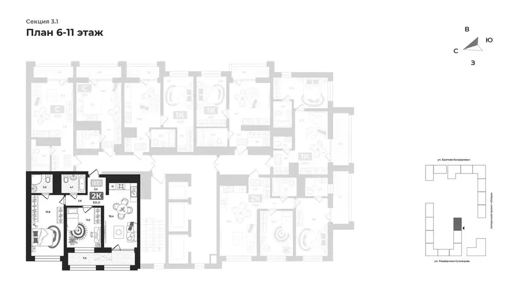 2-комнатная квартира: Тюмень, улица Разведчика Кузнецова, 16 (68.5 м) - Фото 2