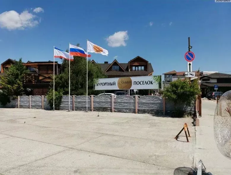 Участок в Крым, Черноморский район, Окуневское с/пос, Золотой Крым кп ... - Фото 1