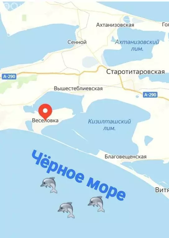 Участок в Веселовка, Центральная улица (5 м) - Фото 0