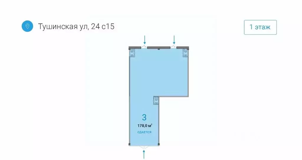 Торговая площадь в Москва Тушинская ул., 24С15 (178 м) - Фото 1