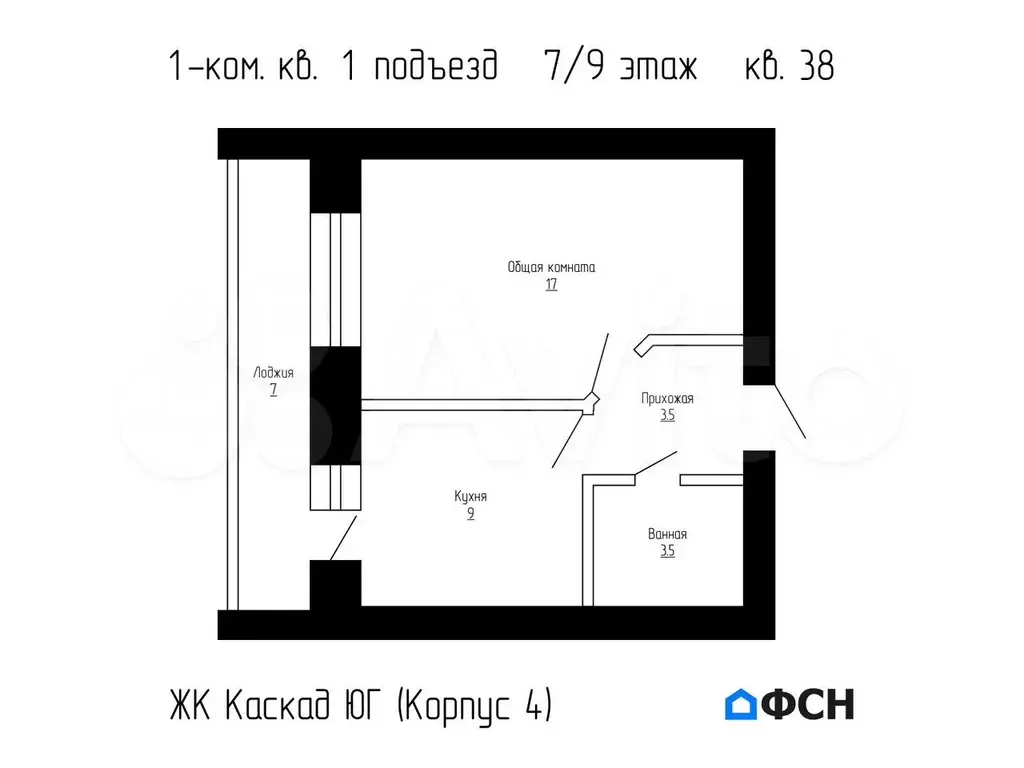 1-к. квартира, 33,9 м, 7/9 эт. - Фото 0
