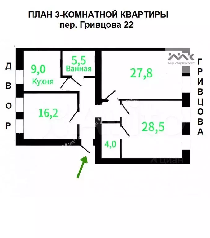 3-к. квартира, 95,5 м, 4/4 эт. - Фото 0