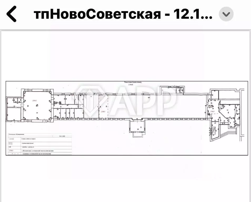 Офис в Брянская область, Брянск Ново-Советская ул., 71 (80 м) - Фото 1