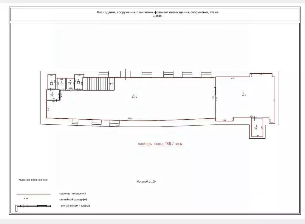 Помещение свободного назначения в Томская область, Томск Кооперативный ... - Фото 2