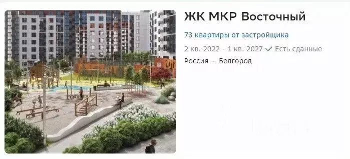 2-к кв. Белгородская область, Белгород просп. Славы, 45А (88.0 м) - Фото 0