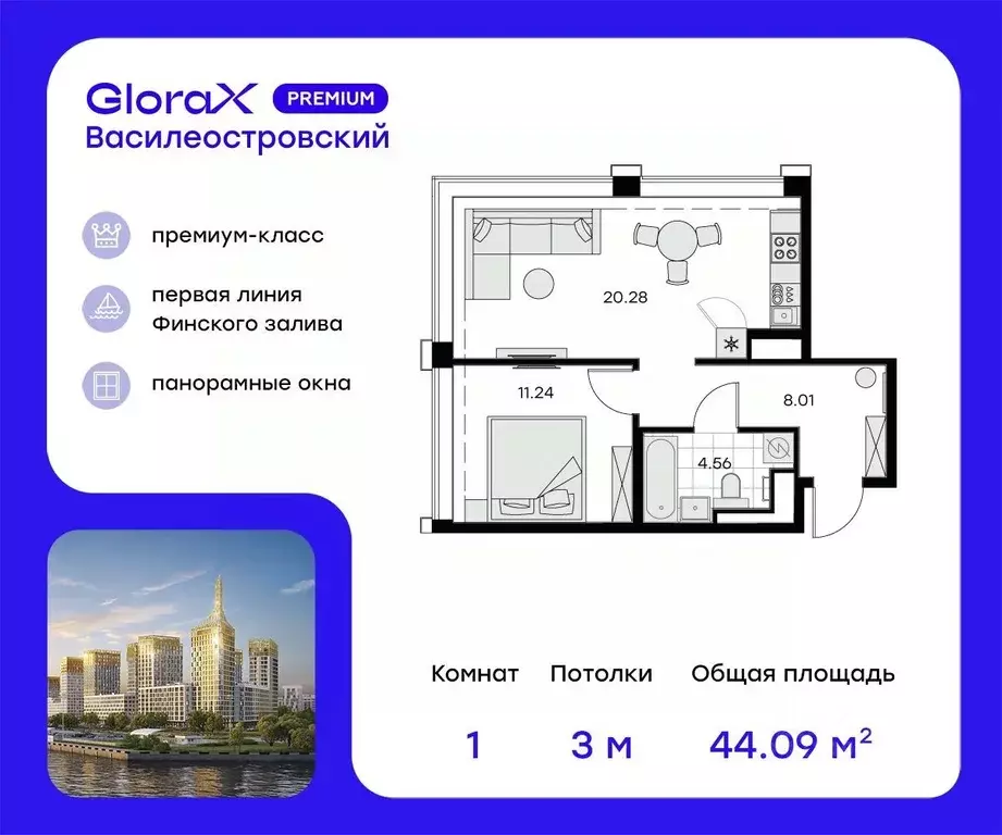 1-к кв. Санкт-Петербург ул. Челюскина, 10 (45.3 м) - Фото 0