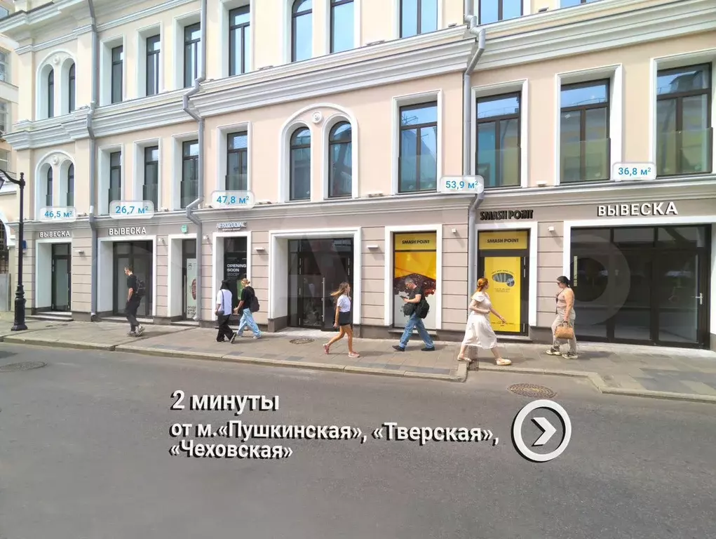ПСН 26 м2 на Большой Бронной - Фото 1