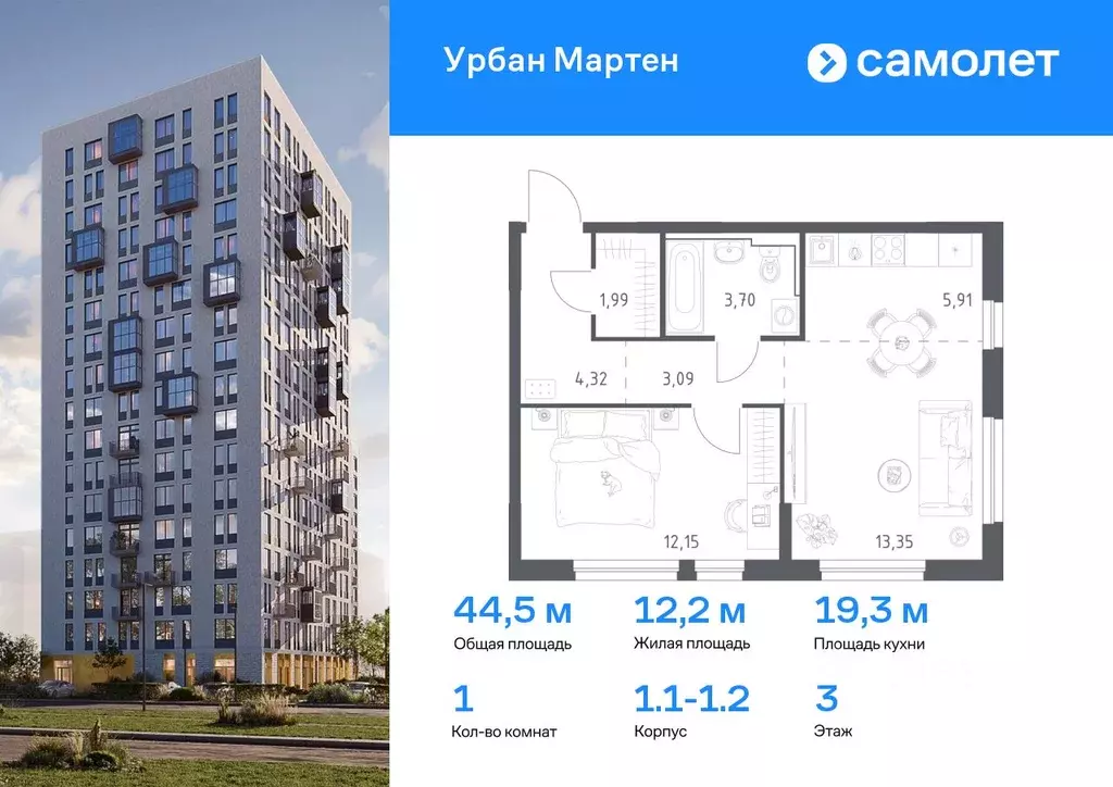 1-к кв. Башкортостан, Уфа Дема жилрайон, Новая Дема жилой комплекс, ... - Фото 0