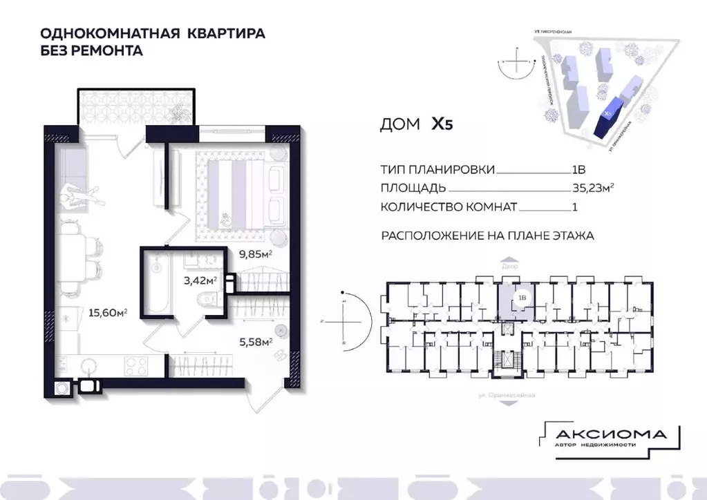 1-к кв. Астраханская область, Астрахань Тихореченская ул. (35.23 м) - Фото 0