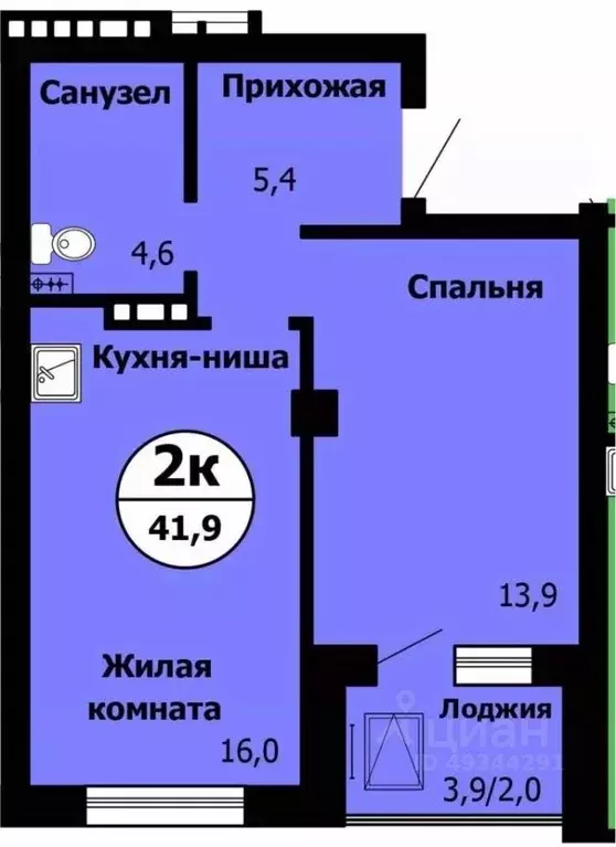 2-к кв. Красноярский край, Красноярск Лесопарковая ул., 43к1 (42.7 м) - Фото 0
