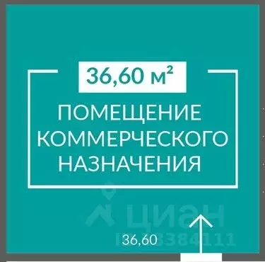 Помещение свободного назначения в Крым, Симферополь ул. Никанорова, 1 ... - Фото 2