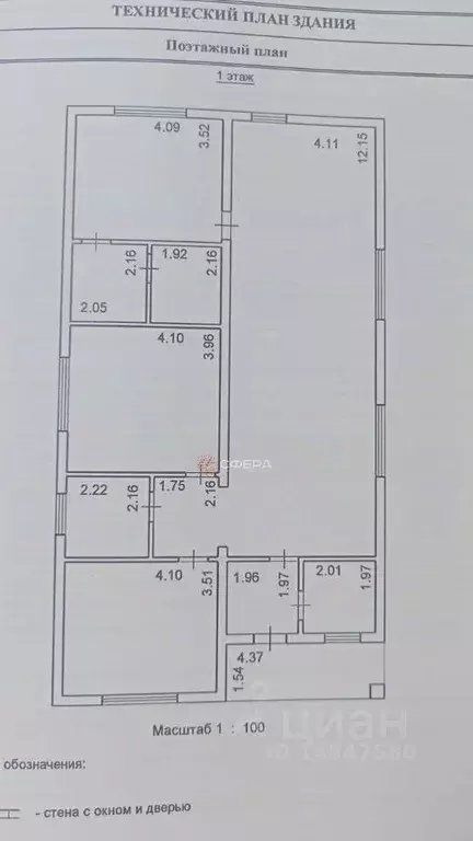 Коттедж, 133.3 м - Фото 1
