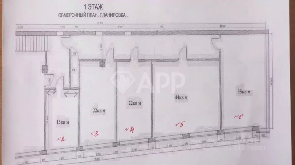 Помещение свободного назначения в Краснодарский край, Новороссийск ул. ... - Фото 1