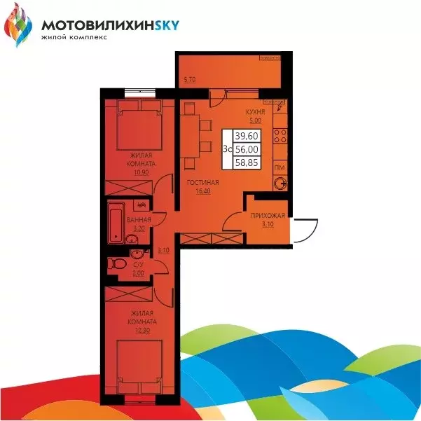 3-комнатная квартира: Пермь, улица Гашкова, 56к2 (55.4 м) - Фото 1