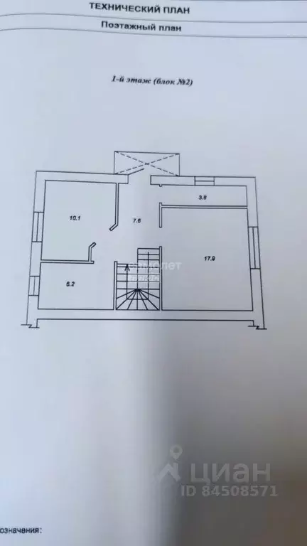 Дом в Калужская область, Калуга пер. 1-й Садовый, 27Г (110 м) - Фото 2