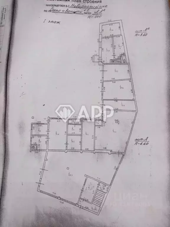 Производственное помещение в Краснодарский край, Новороссийск ул. ... - Фото 2