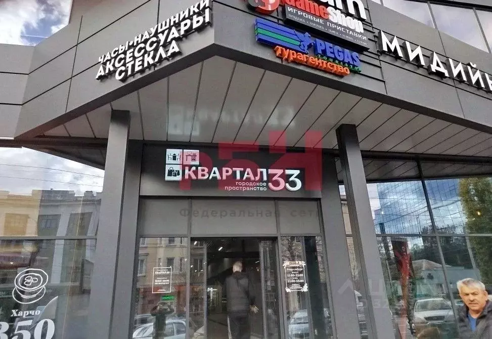 Помещение свободного назначения в Ростовская область, Ростов-на-Дону ... - Фото 2