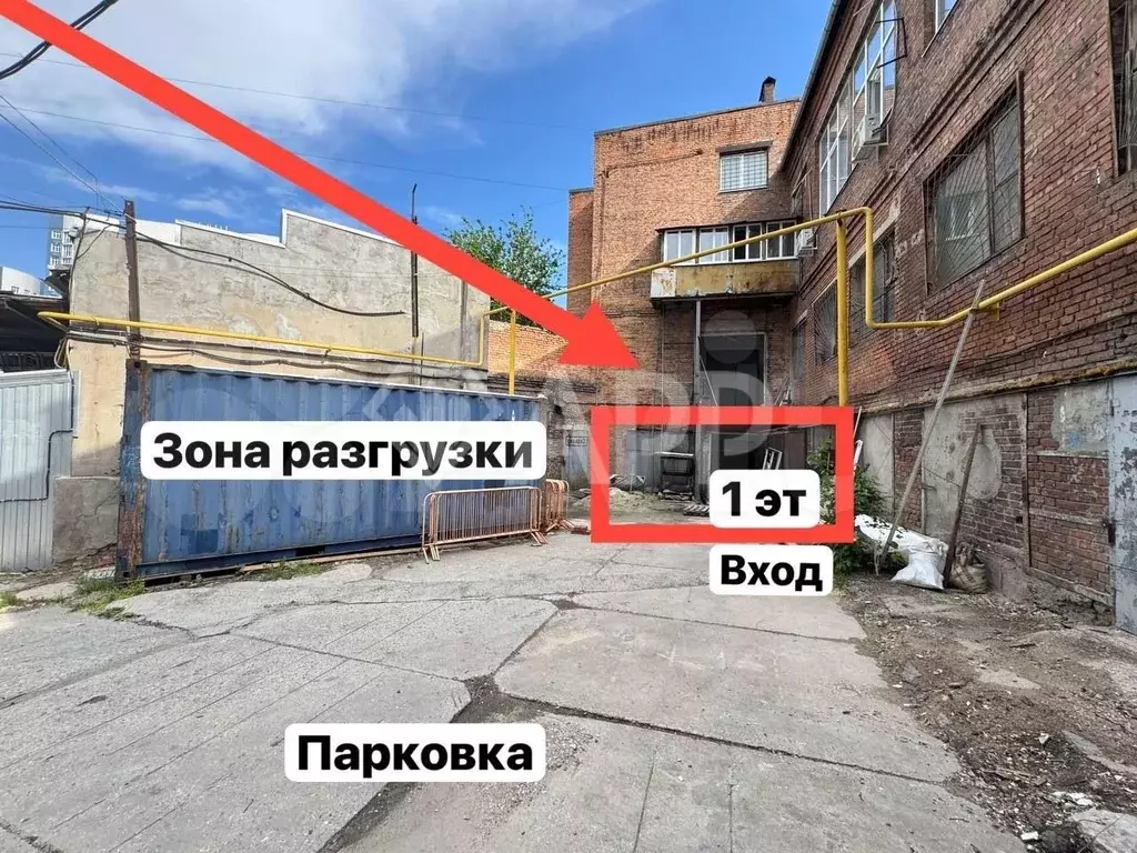 Центр/парковка/склад/производство/450квт/120-300м2/офис - Фото 1
