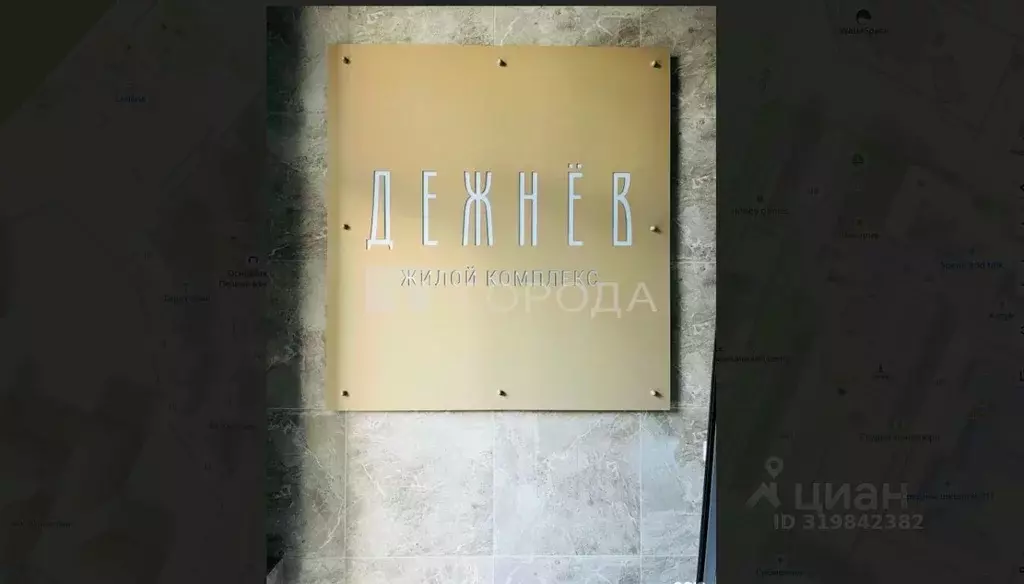 1-к кв. Новосибирская область, Новосибирск ул. Имени генерал-майора ... - Фото 0