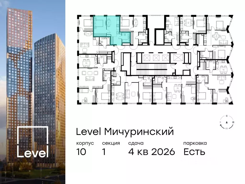 1-к кв. Москва Левел Мичуринский жилой комплекс, к10 (34.0 м) - Фото 1