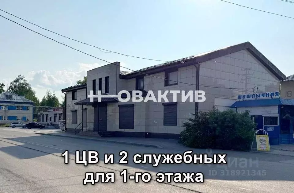 Помещение свободного назначения в Кемеровская область, Топки ул. ... - Фото 0