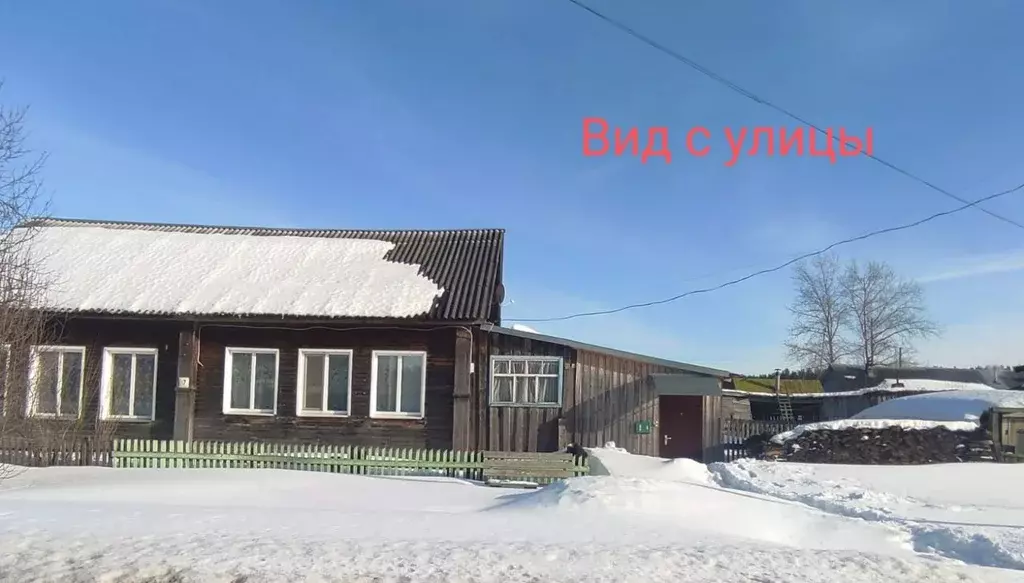 2-к кв. Кировская область, Белая Холуница ул. Мелиораторов, 7 (42.1 м) - Фото 0