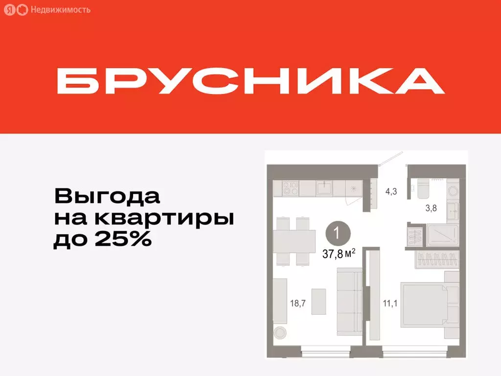 1-комнатная квартира: Тюмень, микрорайон ДОК, ЖК Октябрьский на Туре ... - Фото 0