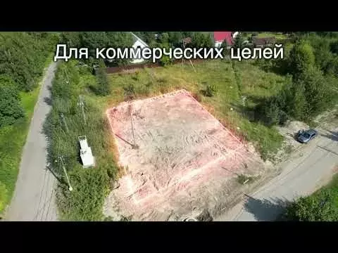 Участок 9 сот. (промназначения) - Фото 1